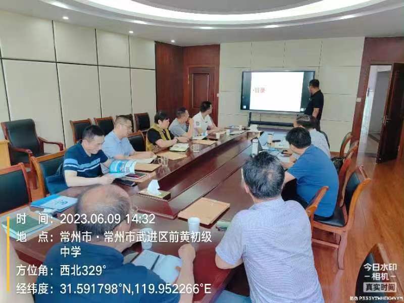 2023年6月9日，常州前黃鎮(zhèn)鎮(zhèn)政府組織專(zhuān)家，對(duì)我公司上報(bào)關(guān)于采用RhP體系技術(shù)治理前黃鎮(zhèn)河道方案進(jìn)行評(píng)審，并一致通過(guò)專(zhuān)家評(píng)審。